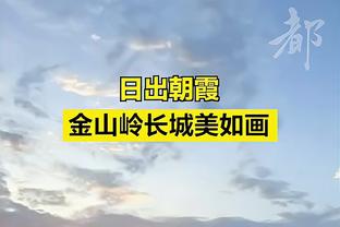 阿斯：卡瓦哈尔因左腿不适被换下，周一将接受检查确定严重程度